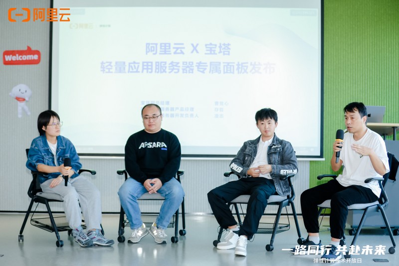 阿里云ECS“99套餐”再升级!双11一站式满足全年算力需求(图3)