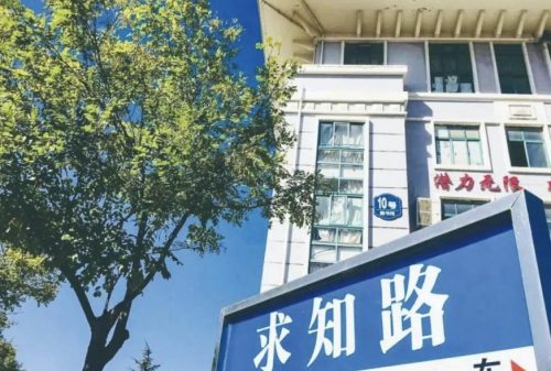 八维教育开设云计算专业助力学生掌握云服务关键技术(图2)