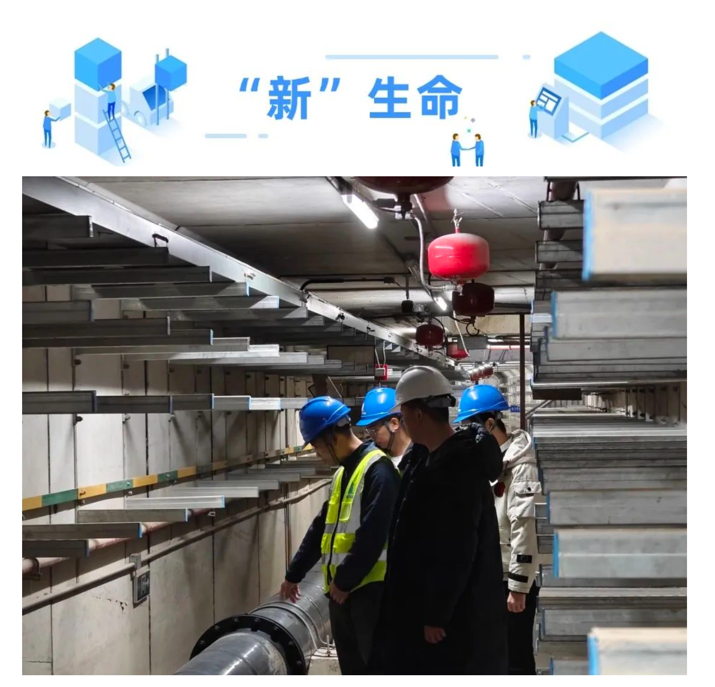 【福州】全域物联网感知体系：“织就”城市神经系统智领韧性之城(图4)