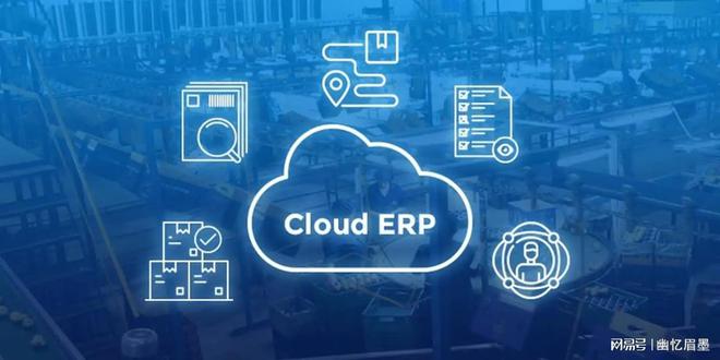 云计算历程:从60年代起引领数字化变革(图2)