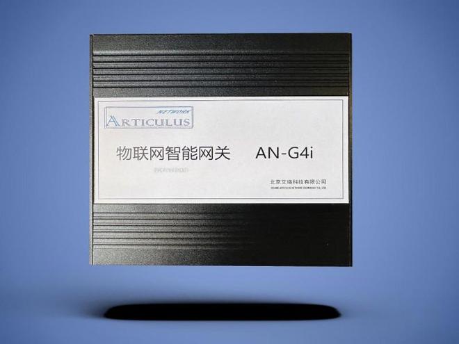 物联网关设备怎么选？实测五大品牌艾络科技为何能脱颖而出？(图2)