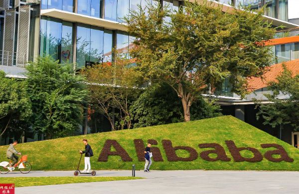 AI视角下互联网“大厂病”系列之:阿里云的问题、根源与解决方案(图5)