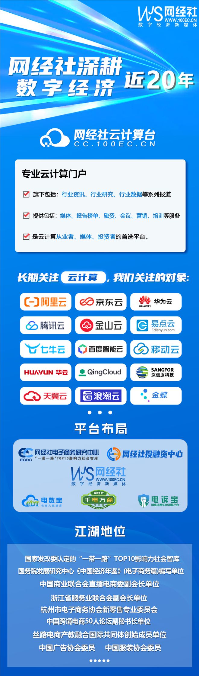 AI视角下互联网“大厂病”系列之:阿里云的问题、根源与解决方案(图8)