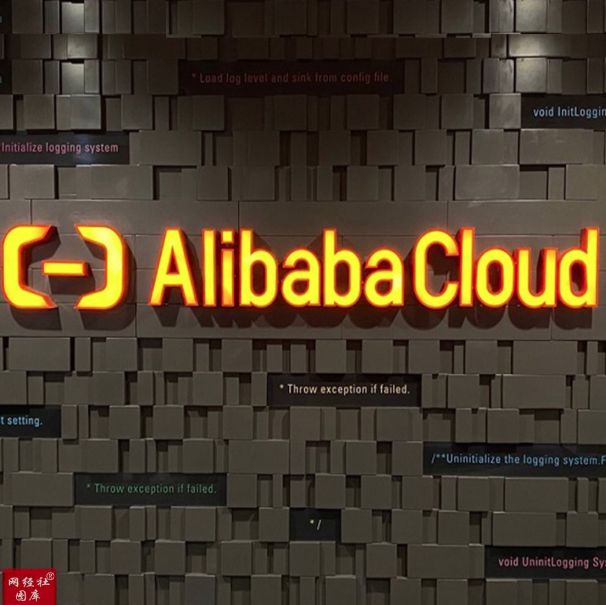 AI视角下互联网“大厂病”系列之:阿里云的问题、根源与解决方案(图7)