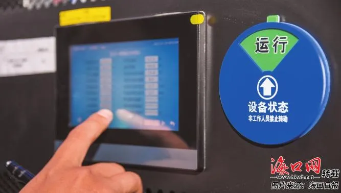 海口数字产业加速跑:数字基建、游戏出海、智能工厂领衔(图2)