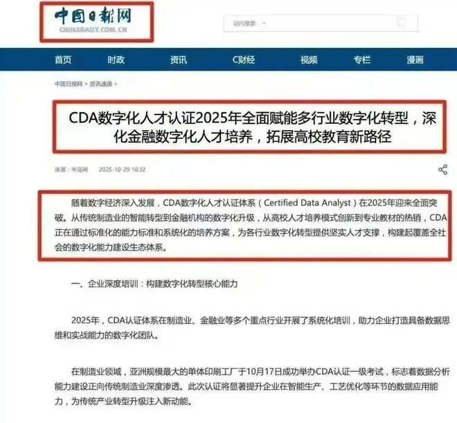 2026中专网络技术专业考什么证书好找工作？(图2)